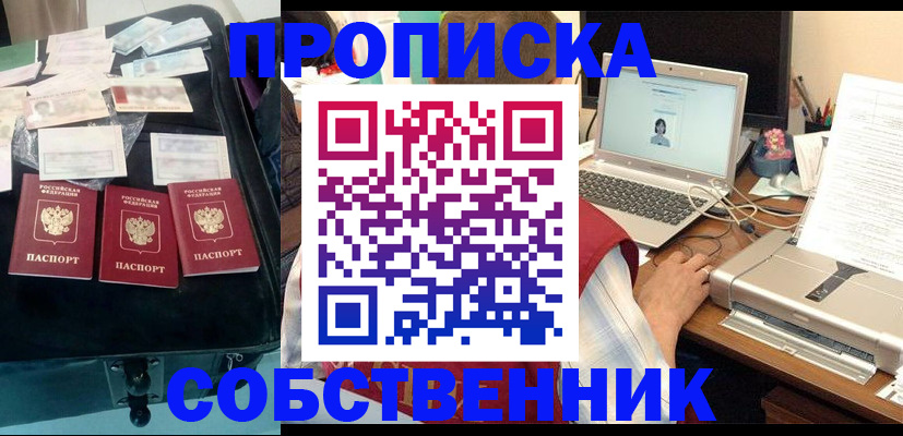 регистрация для дет. сада в Калуге